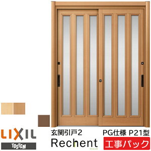 yHpbNzLIXIL tH[p ֈ VFg PGdl P21^ 2 @ W1195-2120×H1761-2277mm