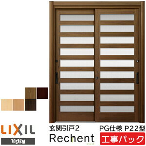 yHpbNzLIXIL tH[p ֈ VFg PGdl P22^ 2 @ W1195-2120×H1761-2277mm