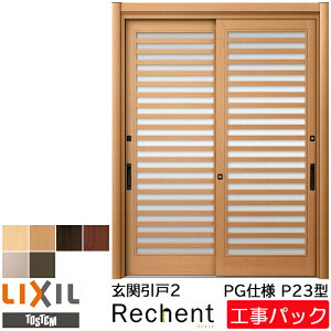 yHpbNzLIXIL tH[p ֈ VFg PGdl P23^ 2 @ W1195-2120×H1761-2277mm