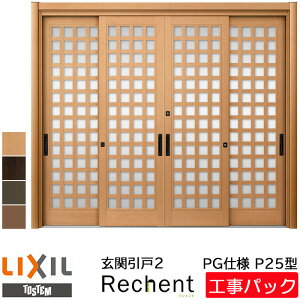 yHpbNzLIXIL tH[p ֈ VFg PGdl P25^ 4 @ W2357-3800×H1761-2277mm