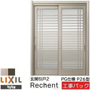 yHpbNzLIXIL tH[p ֈ VFg PGdl P26^ 2 @ W1195-2120×H1761-2277mm