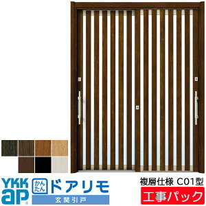 yHpbNzYKKAP tH[p ֈ hA wdl C01^ 2 @ W1195-2225×H1583-2281mm