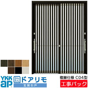 yHpbNzYKKAP tH[p ֈ hA wdl C04^ 2 @ W1195-2225×H1583-2281mm