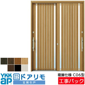 yHpbNzYKKAP tH[p ֈ hA wdl C06^ 2 @ W1195-2225×H1583-2281mm