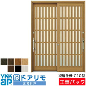 yHpbNzYKKAP tH[p ֈ hA wdl C10^ 2 @ W1195-2225×H1583-2281mm