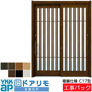 yHpbNzYKKAP tH[p ֈ hA wdl C17^ 2 @ W1195-2225×H1583-2281mm