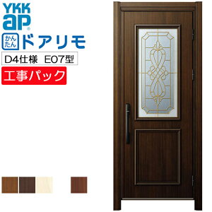 yHpbNzYKKAP tH[p փhA hA fMD4dl E07^ ЊJ @ W809-982×H1823-2453mm