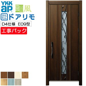 yHpbNzYKKAP tH[p փhA hA fMD4dl E09^ ЊJ @ W688-982×H2053-2453mm