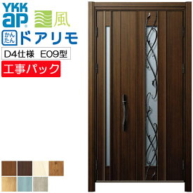 楽天市場 玄関ドア 価格 Ykkの通販 楽天市場 玄関ドア 価格 Ykkの通販