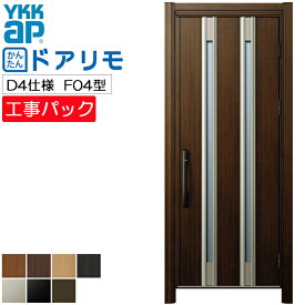 楽天市場 玄関ドア 価格 Ykkの通販 楽天市場 玄関ドア 価格 Ykkの通販