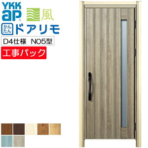 yHpbNzYKKAP tH[p փhA hA fMD4dl N05^ ЊJ @ W662-982×H1823-2453mm