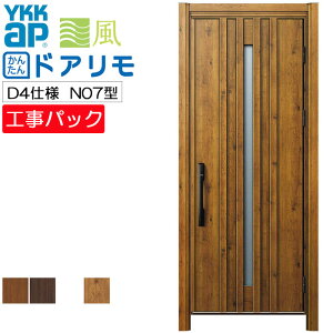 yHpbNzYKKAP tH[p փhA hA fMD4dl N07^ ЊJ @ W738-982×H1823-2453mm