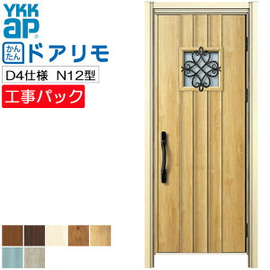 yHpbNzYKKAP tH[p փhA hA fMD4dl N12^ ЊJ @ W762-982×H1823-2453mm