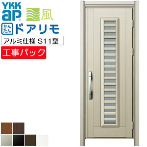 yHpbNzYKKAP tH[p փhA hA A~dl S11^ ЊJ @ W808-950×H1823-2453mm