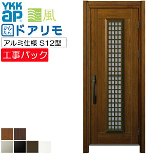 yHpbNzYKKAP tH[p փhA hA A~dl S12^ ЊJ @ W808-950×H1823-2453mm