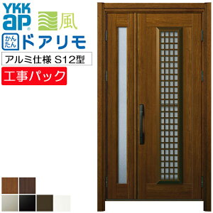 yHpbNzYKKAP tH[p փhA hA A~dl S12^ eq @ W1046-1464×H1823-2453mm