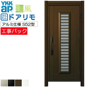 yHpbNzYKKAP tH[p փhA hA A~dl S52^ ЊJ @ W808-882×H1823-2053mm