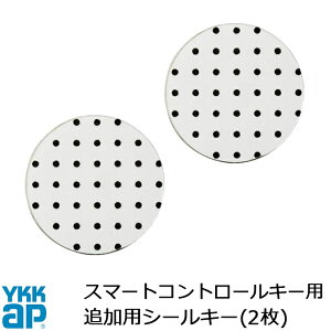 �y���[���֑Ή��zYKKAP �V�[���L�[ 2�� YSHHW-2K49930