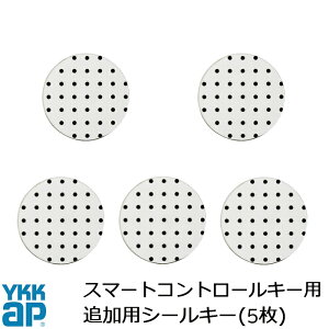 �y���[���֑Ή��zYKKAP �V�[���L�[ 5�� YSHHW-2K49930