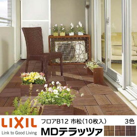 楽天市場 ベランダ タイル Lixilの通販 楽天市場 ベランダ タイル Lixilの通販