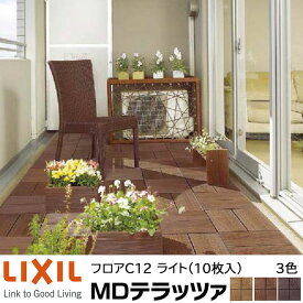 楽天市場 ベランダ タイル Lixilの通販 楽天市場 ベランダ タイル Lixilの通販