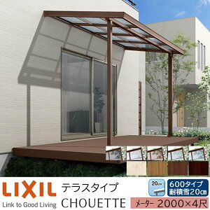 y[J[zLIXIL eX VGbg eX^Cv [^[ 2000 4 Ԍ2000×o1185mm ϐϐ20cm 600^Cv