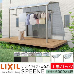 yHpbNzLIXIL eX Xs[l F^ & R^ eX^Cv ݌dl [^[ 5000×4 Ԍ5000×o7785mm ϐϐ20cm 600^Cv