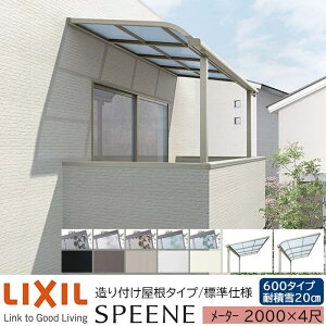 y[J[zLIXIL eX Xs[l F^ & R^ t^Cv Wdl [^[ 2000 4 Ԍ2000×o1185mm ϐϐ20cm 600^Cv