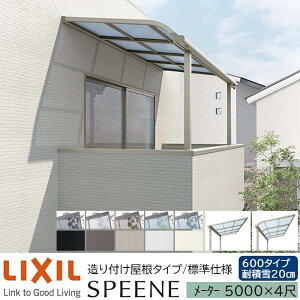 y[J[zLIXIL eX Xs[l F^ & R^ t^Cv Wdl [^[ 5000 4 Ԍ5000×o1185mm ϐϐ20cm 600^Cv