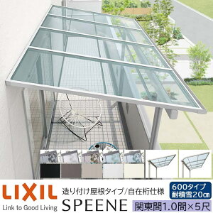 y[J[zLIXIL eX Xs[l F^ & R^ t^Cv ݌dl ֓ 1.0 5 Ԍ1820×o1485mm ϐϐ20cm 600^Cv