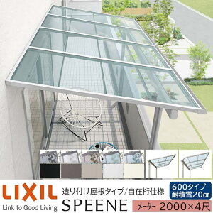 y[J[zLIXIL eX Xs[l F^ & R^ t^Cv ݌dl [^[ 2000 4 Ԍ2000×o1185mm ϐϐ20cm 600^Cv