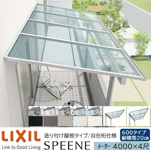 y[J[zLIXIL eX Xs[l F^ & R^ t^Cv ݌dl [^[ 4000 4 Ԍ4000×o1185mm ϐϐ20cm 600^Cv