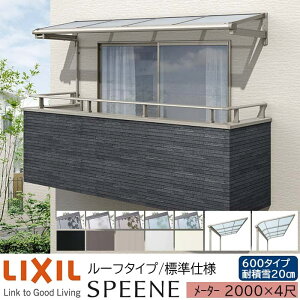 y[J[zLIXIL eX Xs[l F^ & R^ [t^Cv Wdl [^[ 2000 4 Ԍ2000×o1185mm ϐϐ20cm 600^Cv