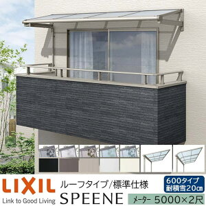 y[J[zLIXIL eX Xs[l F^ & R^ [t^Cv Wdl [^[ 5000 2 Ԍ5000×o585mm ϐϐ20cm 600^Cv