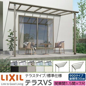 y[J[zLIXIL eX eXVS F^  R^ eX^Cv Wdl ֓ 1.5 7 Ԍ3260×o2085mm ϐϐ30cm 900^Cv