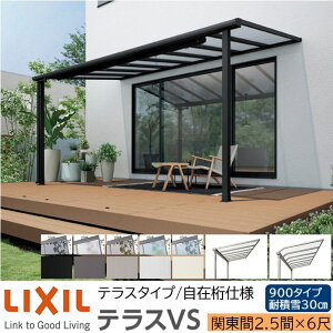 y[J[zLIXIL eX eXVS F^  R^ eX^Cv ݌dl ֓ 2.5 6 Ԍ4880×o1785mm ϐϐ30cm 900^Cv