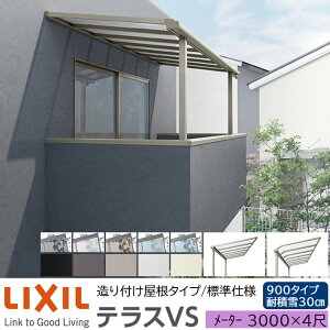 y[J[zLIXIL eX eXVS F^  R^ t^Cv Wdl [^[ 3000 4 Ԍ3260×o1185mm ϐϐ30cm 900^Cv