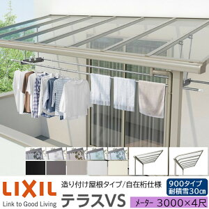 y[J[zLIXIL eX eXVS F^  R^ t^Cv ݌dl [^[ 3000 4 Ԍ3260×o1185mm ϐϐ30cm 900^Cv