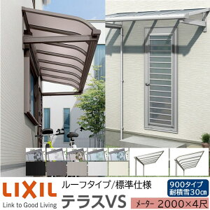 y[J[zLIXIL eX eXVS F^  R^ [t^Cv Wdl [^[ 2000 4 Ԍ2720×o1185mm ϐϐ30cm 900^Cv