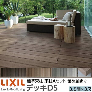 y[J[zLIXIL EbhfbL fbLDS ߔ[܂ A Adl 3.5 3 Ԍ6350×o928mm W 550mm