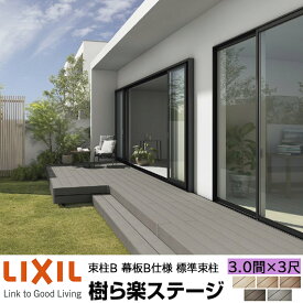 楽天市場 木材 柱の通販