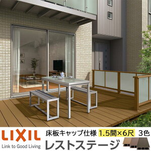 縁台 おしゃれの人気商品 通販 価格比較 価格 Com