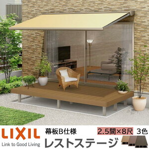 縁台 おしゃれの人気商品 通販 価格比較 価格 Com 縁台 おしゃれの人気商品 通販 価格比較 価格 Com