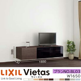 楽天市場 Lixil テレビボードの通販