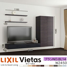 楽天市場 Lixil テレビボードの通販