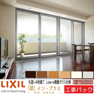 �y�H���p�b�N�zLIXIL ���� �C���v���X ���Ⴂ�� 4���� W1500-2000×H258-600mm