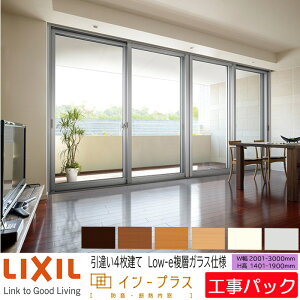 �y�H���p�b�N�zLIXIL ���� �C���v���X ���Ⴂ�� 4���� W2001-3000×H1401-1900mm