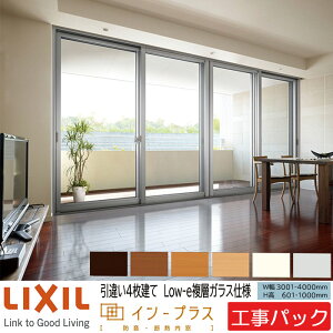 �y�H���p�b�N�zLIXIL ���� �C���v���X ���Ⴂ�� 4���� W3001-4000×H601-1000mm