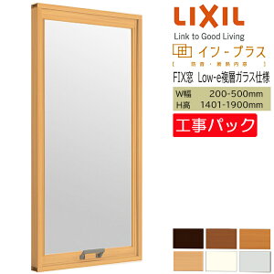 yHpbNzLIXIL  CvX FIX W200-500×H1401-1900mm