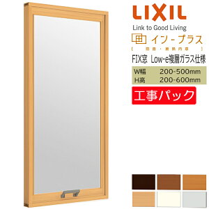 �y�H���p�b�N�zLIXIL ���� �C���v���X FIX�� W200-500×H200-600mm